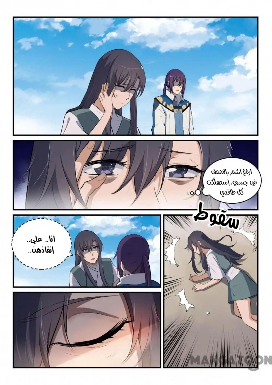 image of episode